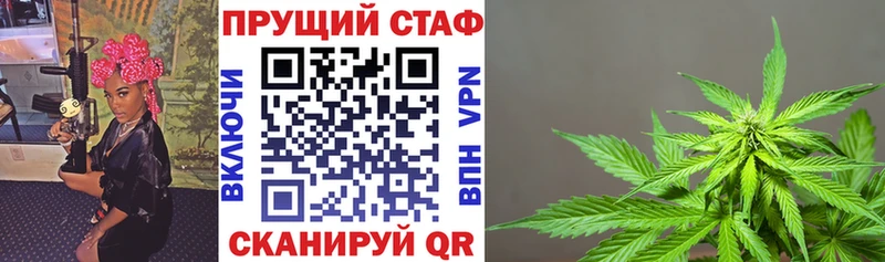 Купить наркотик аптеки Астрахань Cocaine  ГАШ  А ПВП  Канабис 