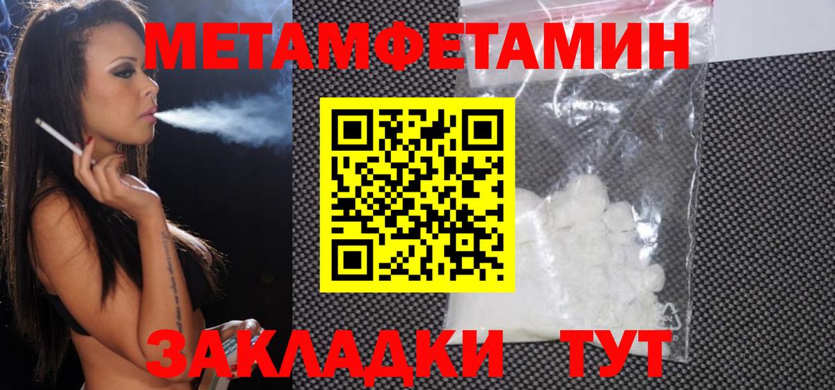 АМФ 97%  АМФЕТАМИН  Астрахань  Вход с VPN 