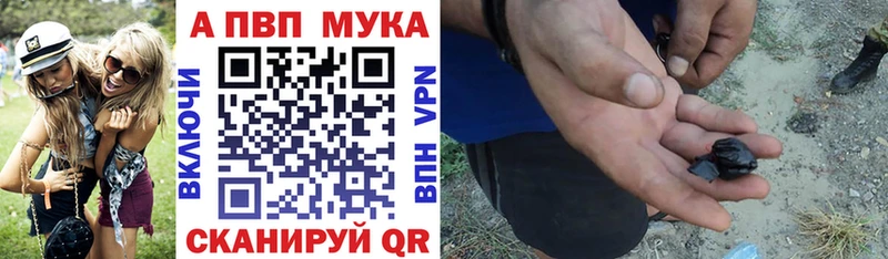 купить наркотик  Астрахань  Alpha-PVP СК КРИС 