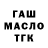 ТГК жижа Nazim Musazade
