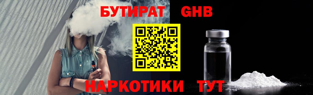 МЕФ  Круглые  Канабис  Cocaine  Вход с VPN  Мяу-Мяу  МАРИХУАНА  Астрахань  Гарик  Альфа ПВП  МДМА 