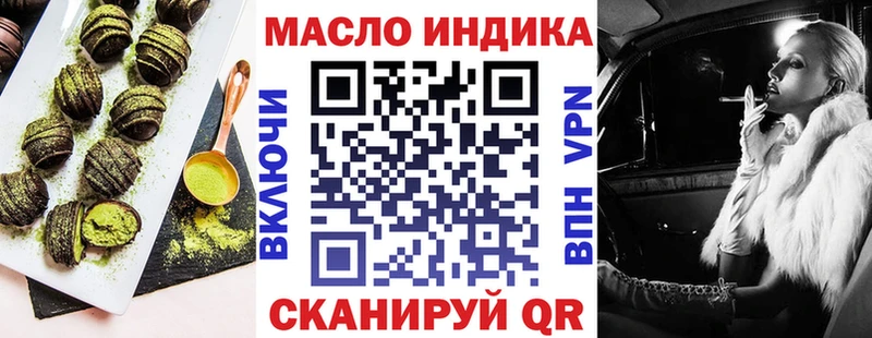 Печенье с ТГК конопля цены наркотик Астрахань