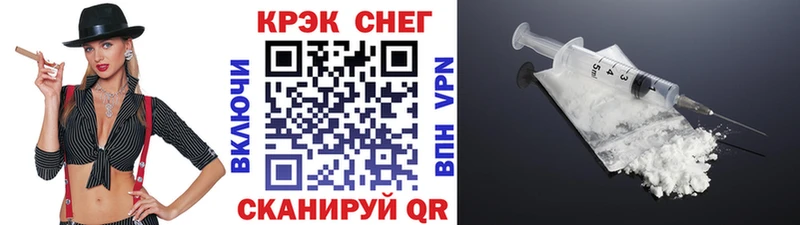 COCAIN Columbia  Астрахань 