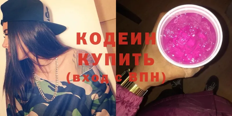 как найти закладки  Астрахань  Codein Purple Drank 