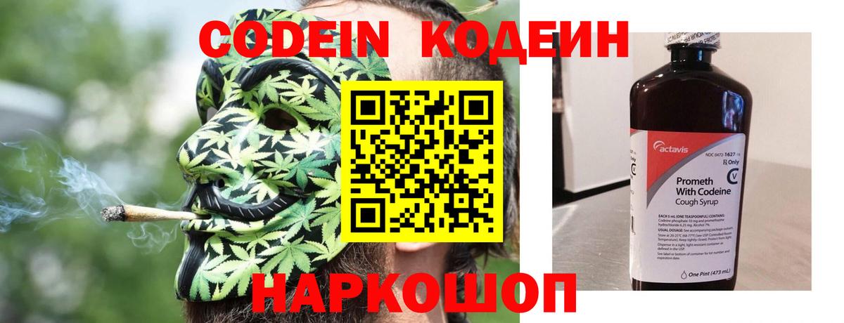 Меф МЯУ МЯУ кристаллы  ГАШИШ  Астрахань  Вход с VPN  COCAIN 