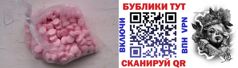 хочу   кракен рабочий сайт  Ecstasy VHQ  Астрахань 