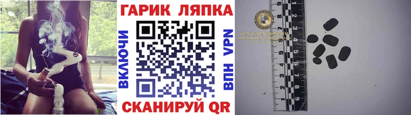 ГАШ Premium  Астрахань 