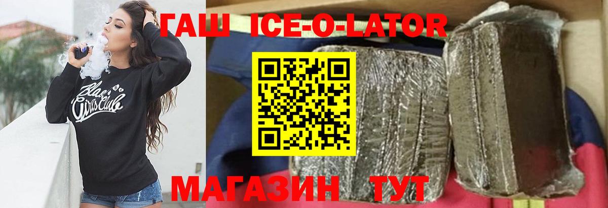 Кокаин Астрахань