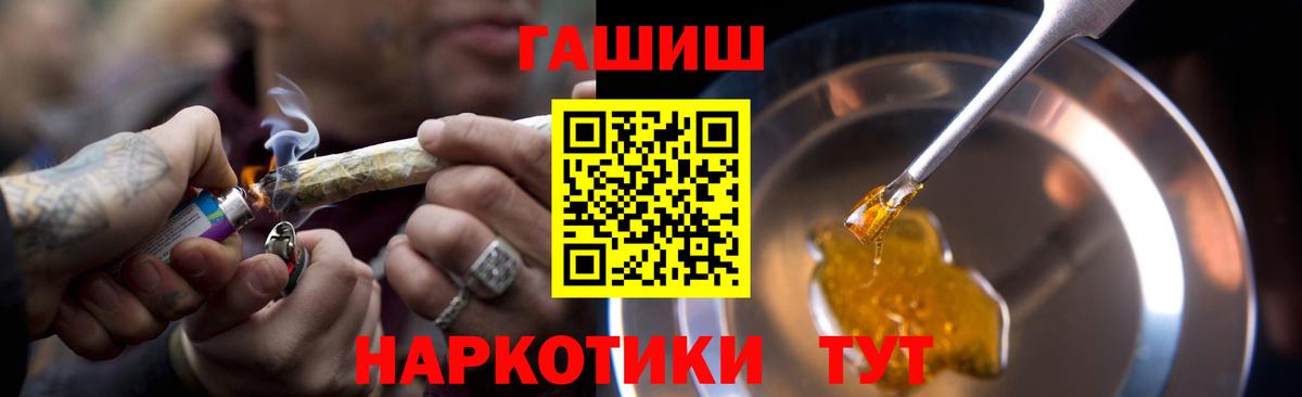 ГАШИШ гарик  Астрахань 