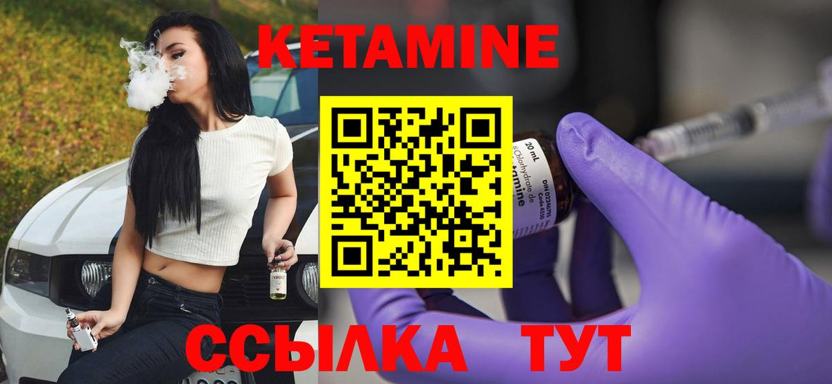 маркетплейс какой сайт  Вход с VPN  Астрахань  Кетамин ketamine  Кетамин ketamine 