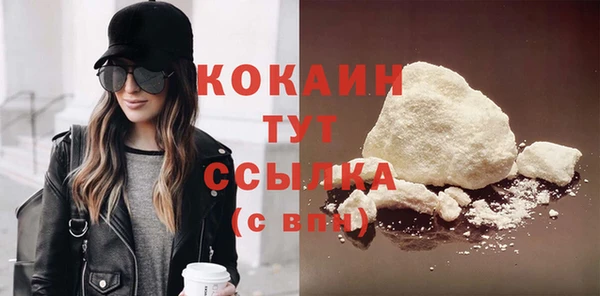спайс Медвежьегорск