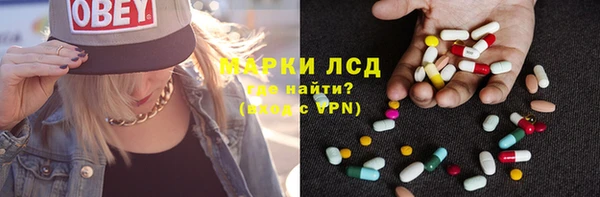 ПСИЛОЦИБИНОВЫЕ ГРИБЫ Мегион