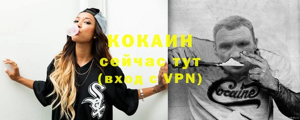 ПСИЛОЦИБИНОВЫЕ ГРИБЫ Мегион