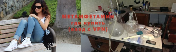 альфа пвп Михайловск