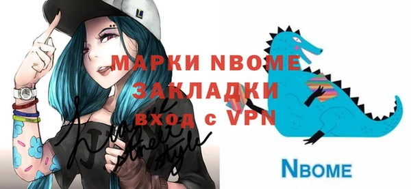 прущая мука Медногорск