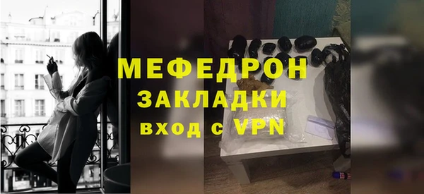 альфа пвп VHQ Михайлов