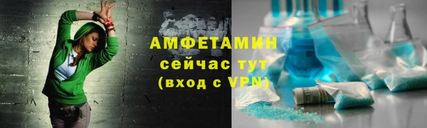 альфа пвп VHQ Михайлов