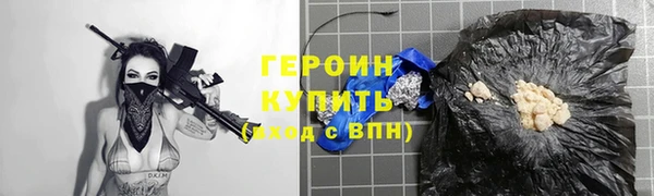 ПСИЛОЦИБИНОВЫЕ ГРИБЫ Мегион