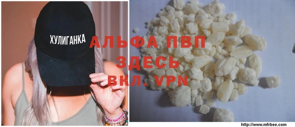 альфа пвп VHQ Михайлов
