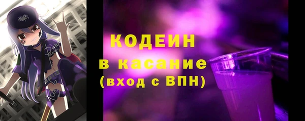гашик Михайловка