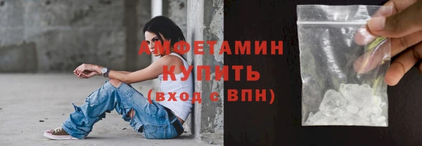 альфа пвп VHQ Михайлов