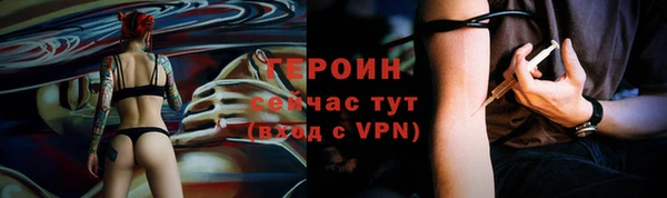 спайс Медвежьегорск
