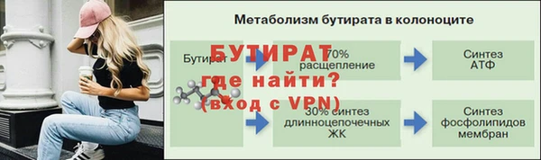 альфа пвп Михайловск