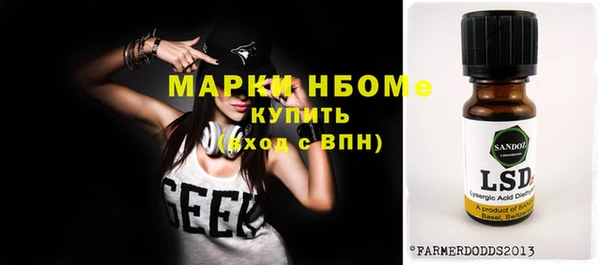 альфа пвп Михайловск
