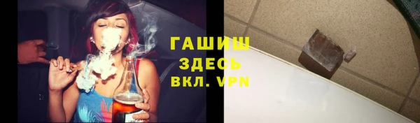 альфа пвп Михайловск