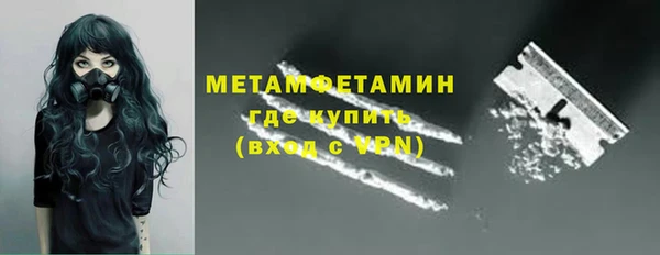 альфа пвп Михайловск