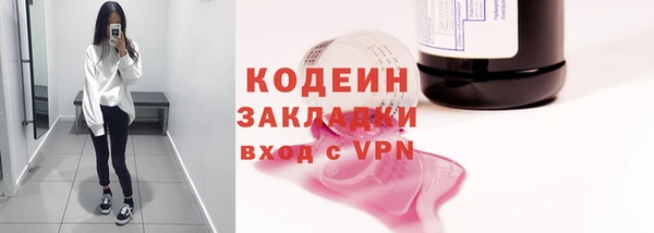 спайс Медвежьегорск