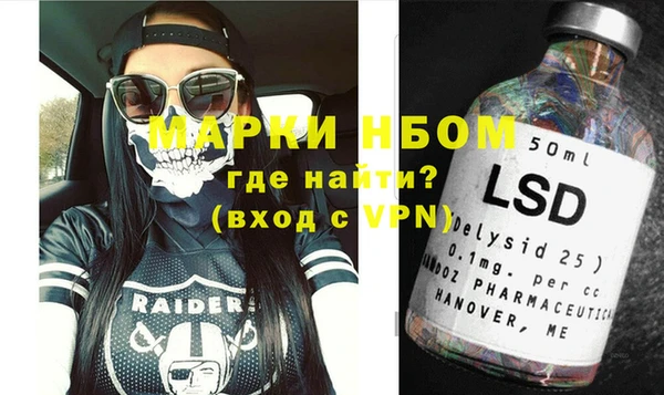 альфа пвп Михайловск