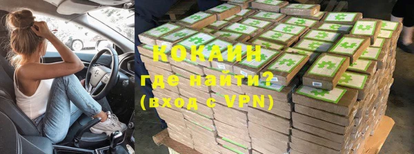 спайс Медвежьегорск