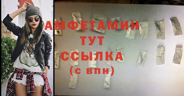 прущая мука Медногорск