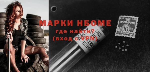 прущая мука Медногорск