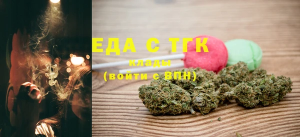 ПСИЛОЦИБИНОВЫЕ ГРИБЫ Мегион