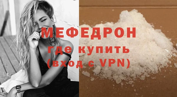 ПСИЛОЦИБИНОВЫЕ ГРИБЫ Мегион