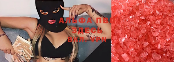 спайс Медвежьегорск