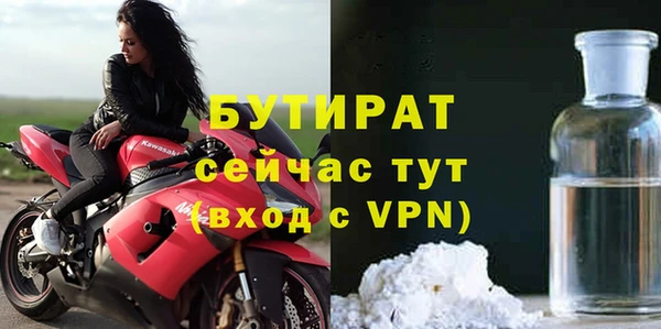 спайс Медвежьегорск