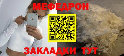 а пвп мука Апшеронск