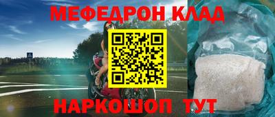 альфа пвп Гагарин