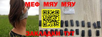 молекула духа Гатчина