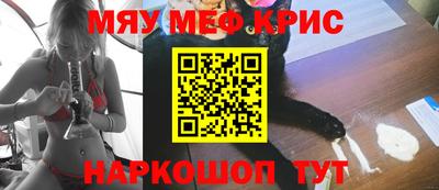 альфа пвп Гагарин