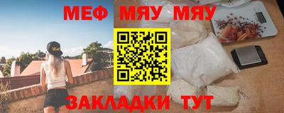 jwh Балаково