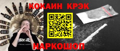 бошки Абинск