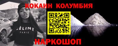 бошки Абинск