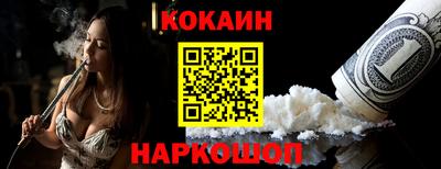 молекула духа Гатчина