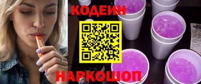 молекула духа Гатчина