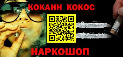 стаф Гай