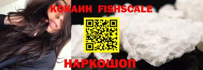 альфа пвп Гагарин